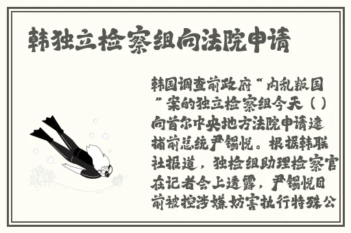 五一群众吃瓜娜娜