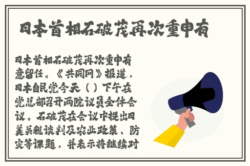 逃脱～孕妇精灵与森之馆预告片动漫